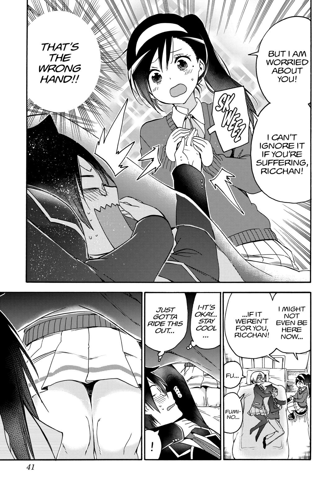We Never Learn Chapter 116 - Page 15
