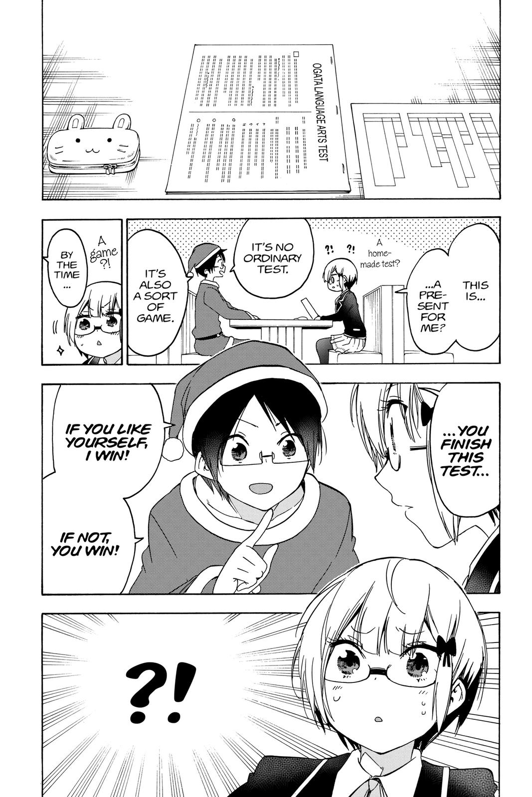 We Never Learn Chapter 116 - Page 21