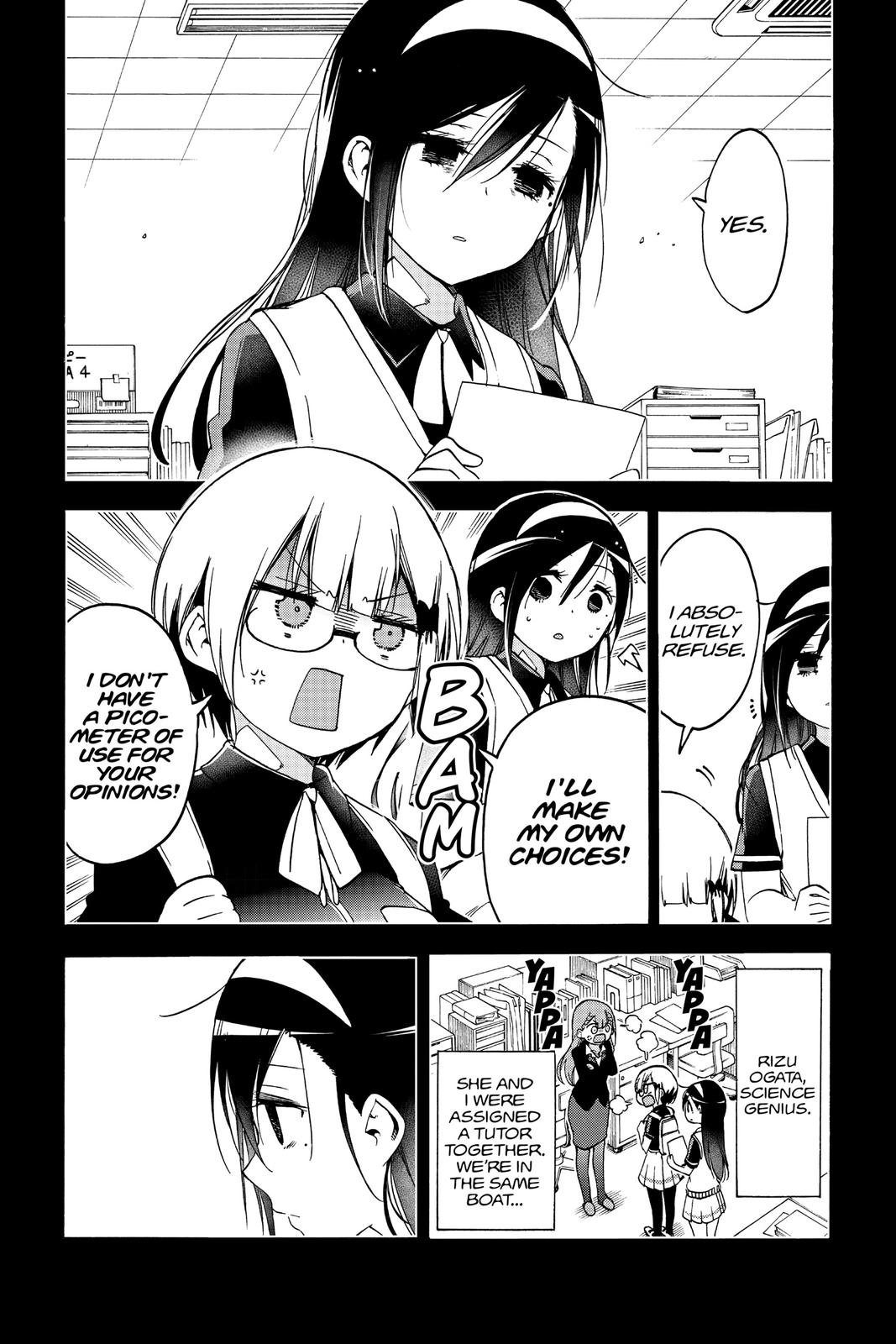 We Never Learn Chapter 117 - Page 4