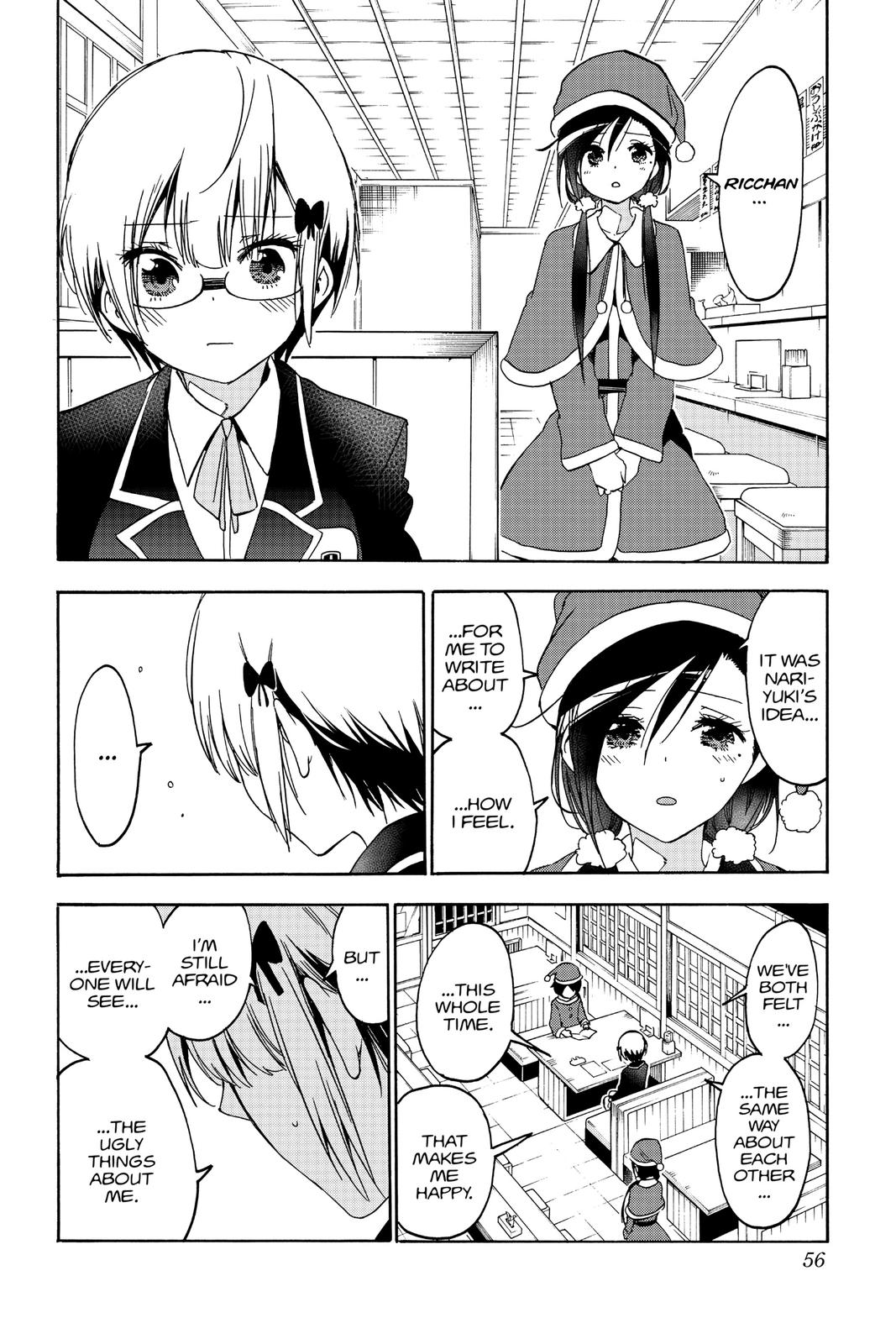 We Never Learn Chapter 117 - Page 8