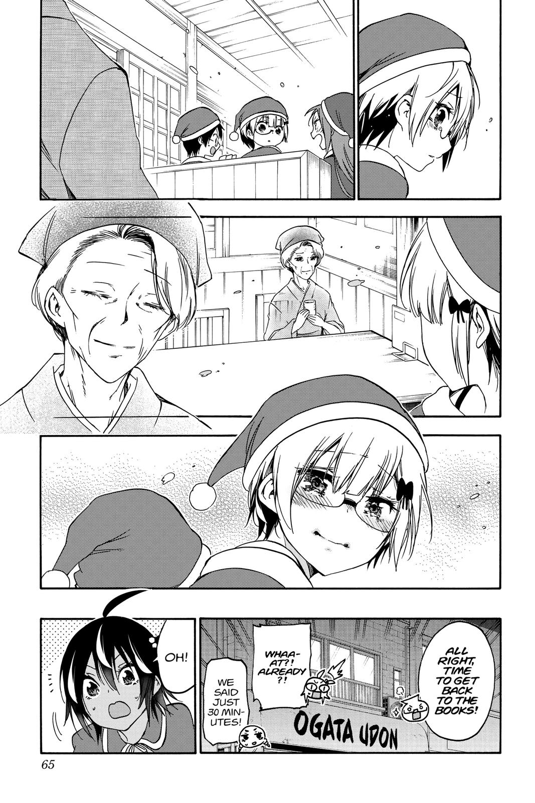 We Never Learn Chapter 117 - Page 17