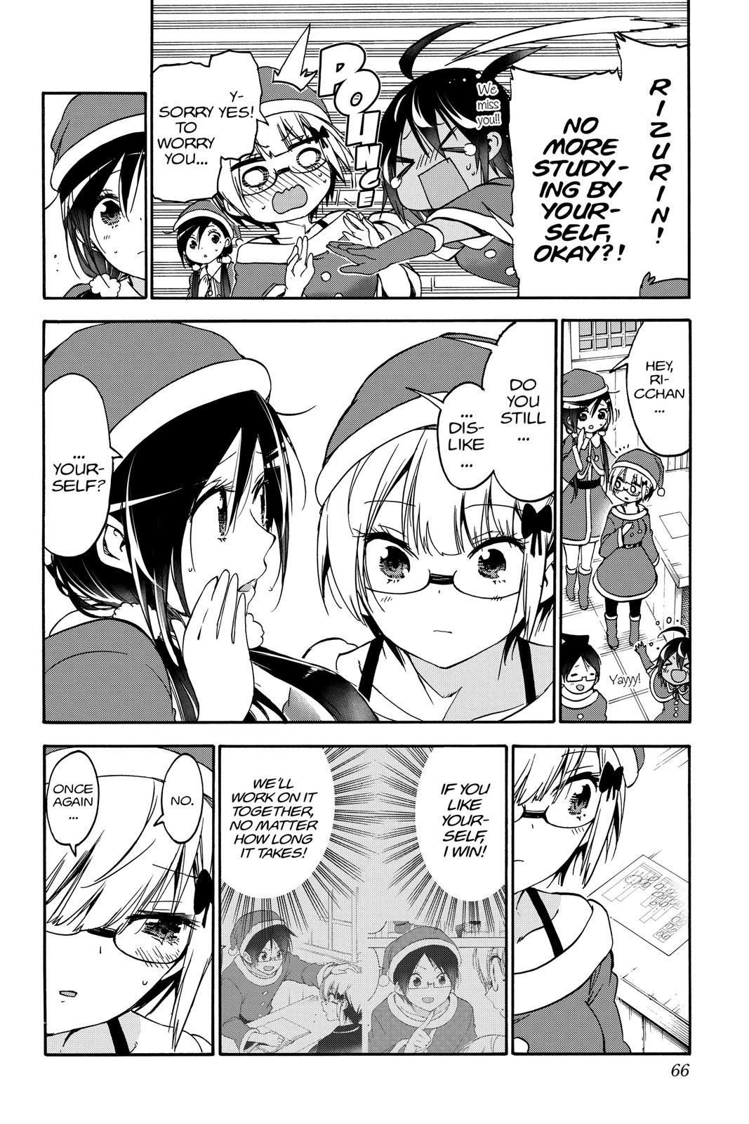 We Never Learn Chapter 117 - Page 18
