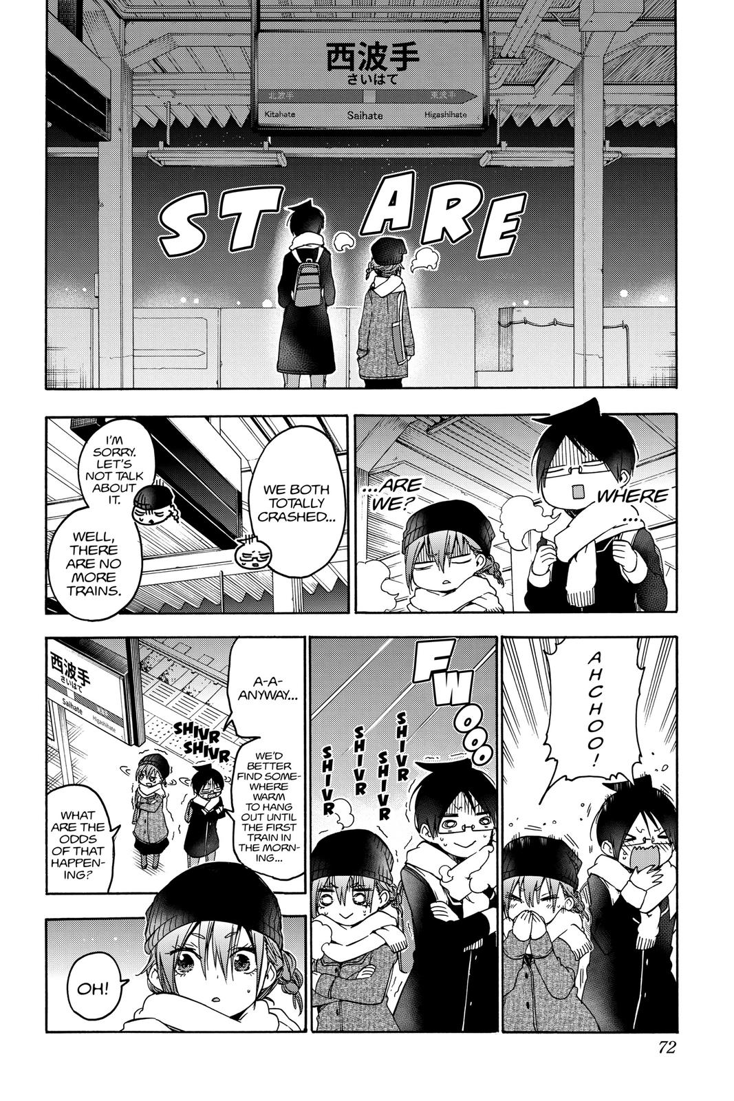 We Never Learn Chapter 118 - Page 4