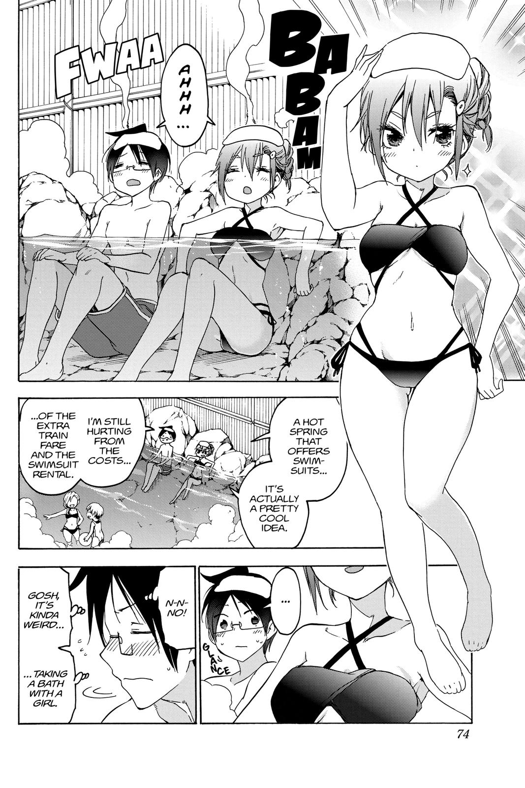 We Never Learn Chapter 118 - Page 6
