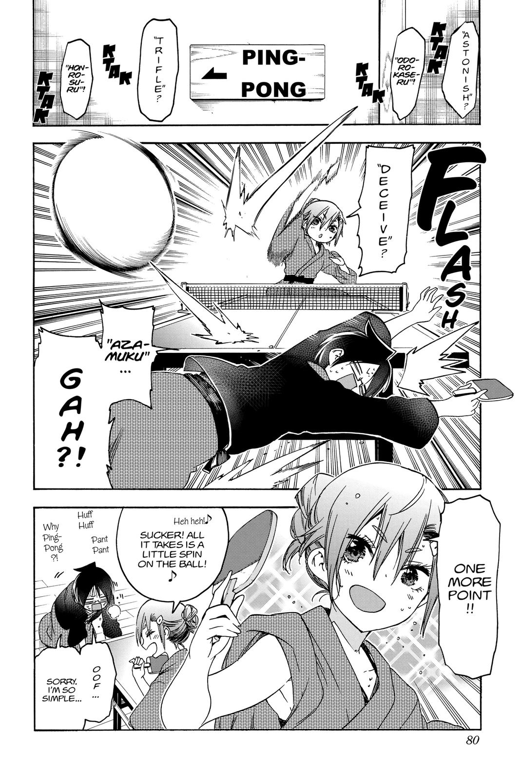 We Never Learn Chapter 118 - Page 12