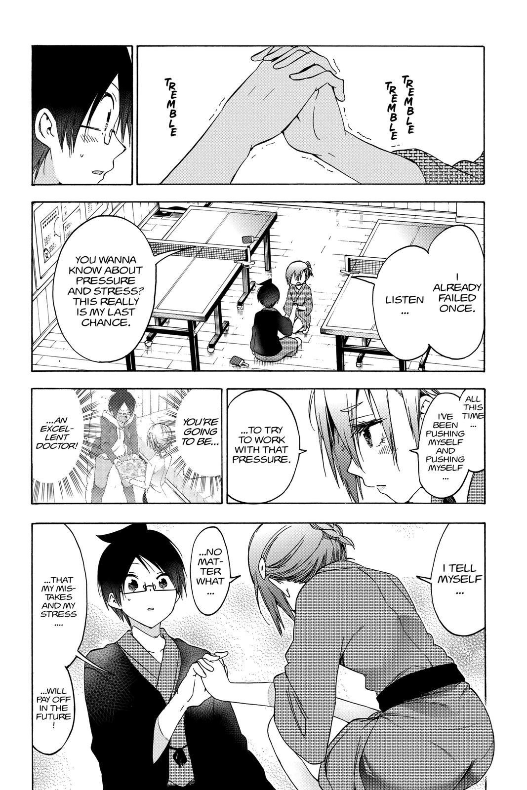 We Never Learn Chapter 118 - Page 16