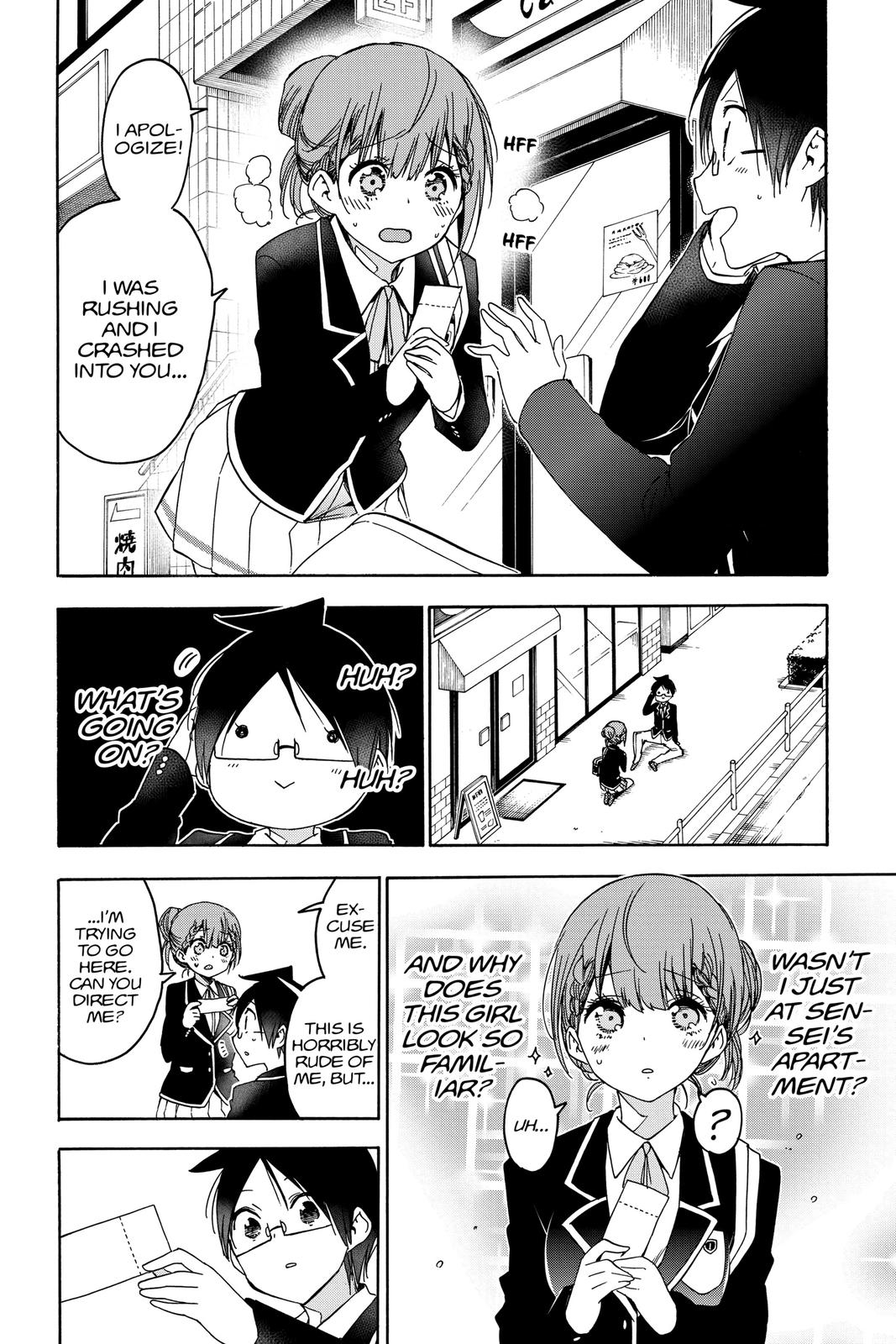 We Never Learn Chapter 119 - Page 4
