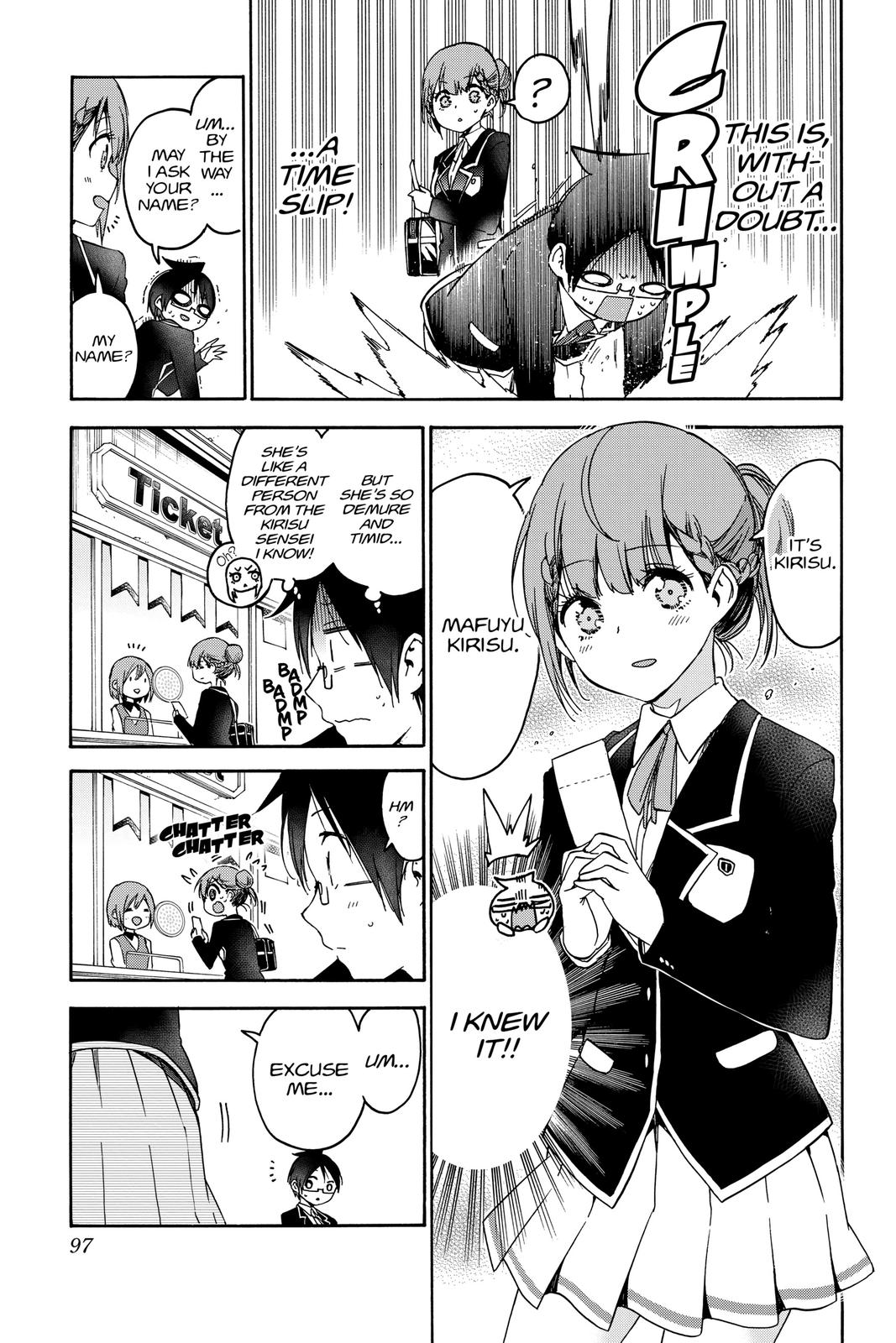 We Never Learn Chapter 119 - Page 7