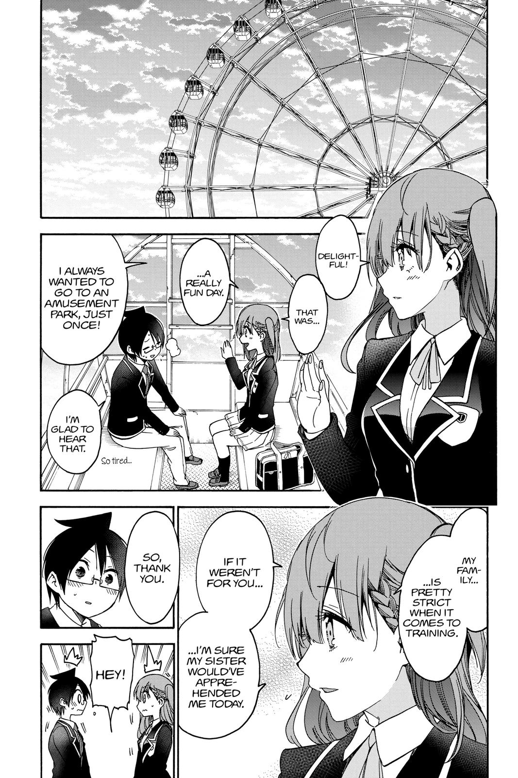 We Never Learn Chapter 119 - Page 15