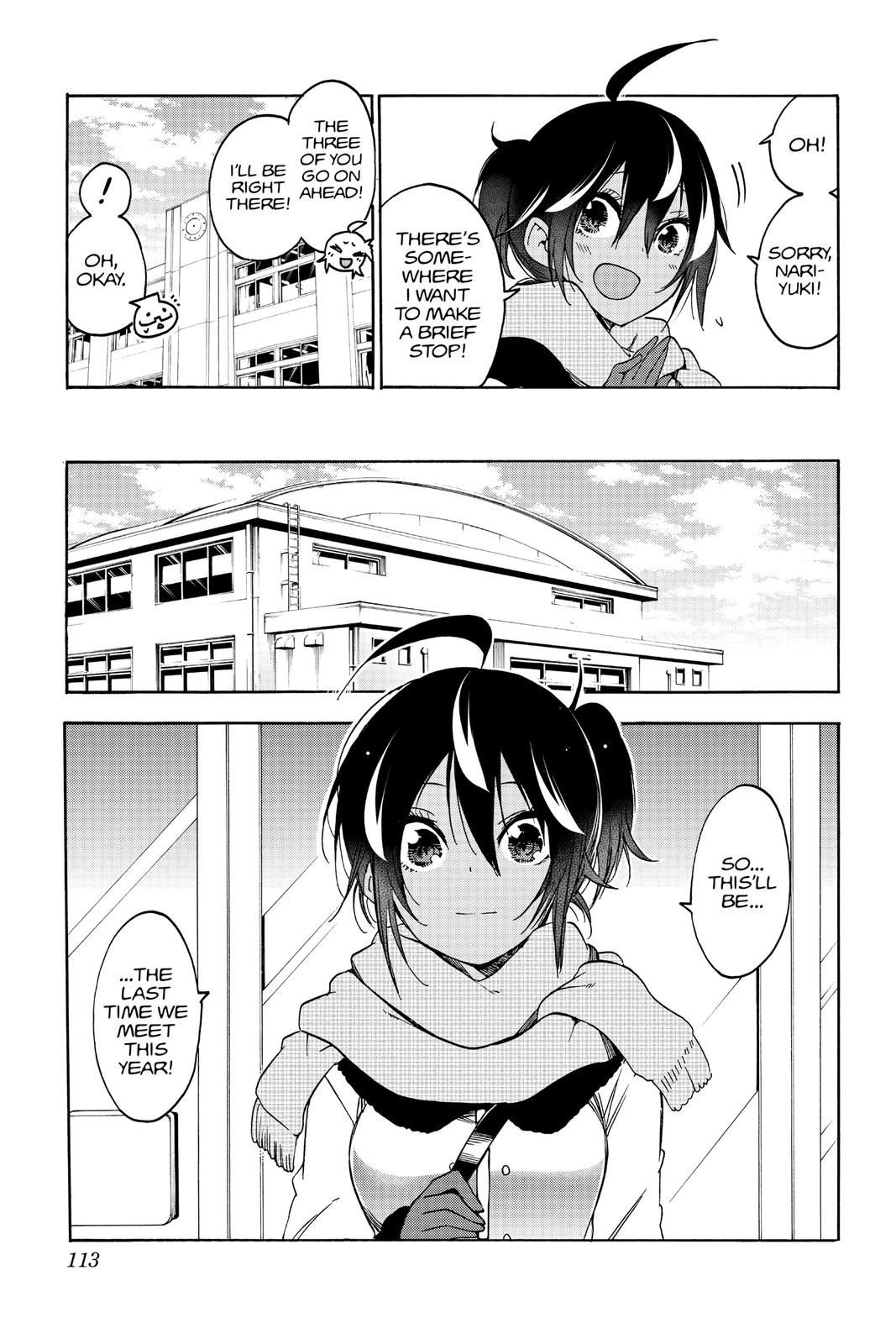 We Never Learn Chapter 120 - Page 3