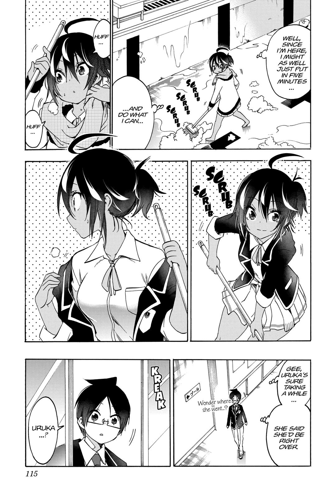 We Never Learn Chapter 120 - Page 5