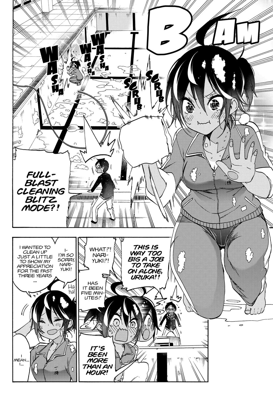 We Never Learn Chapter 120 - Page 6