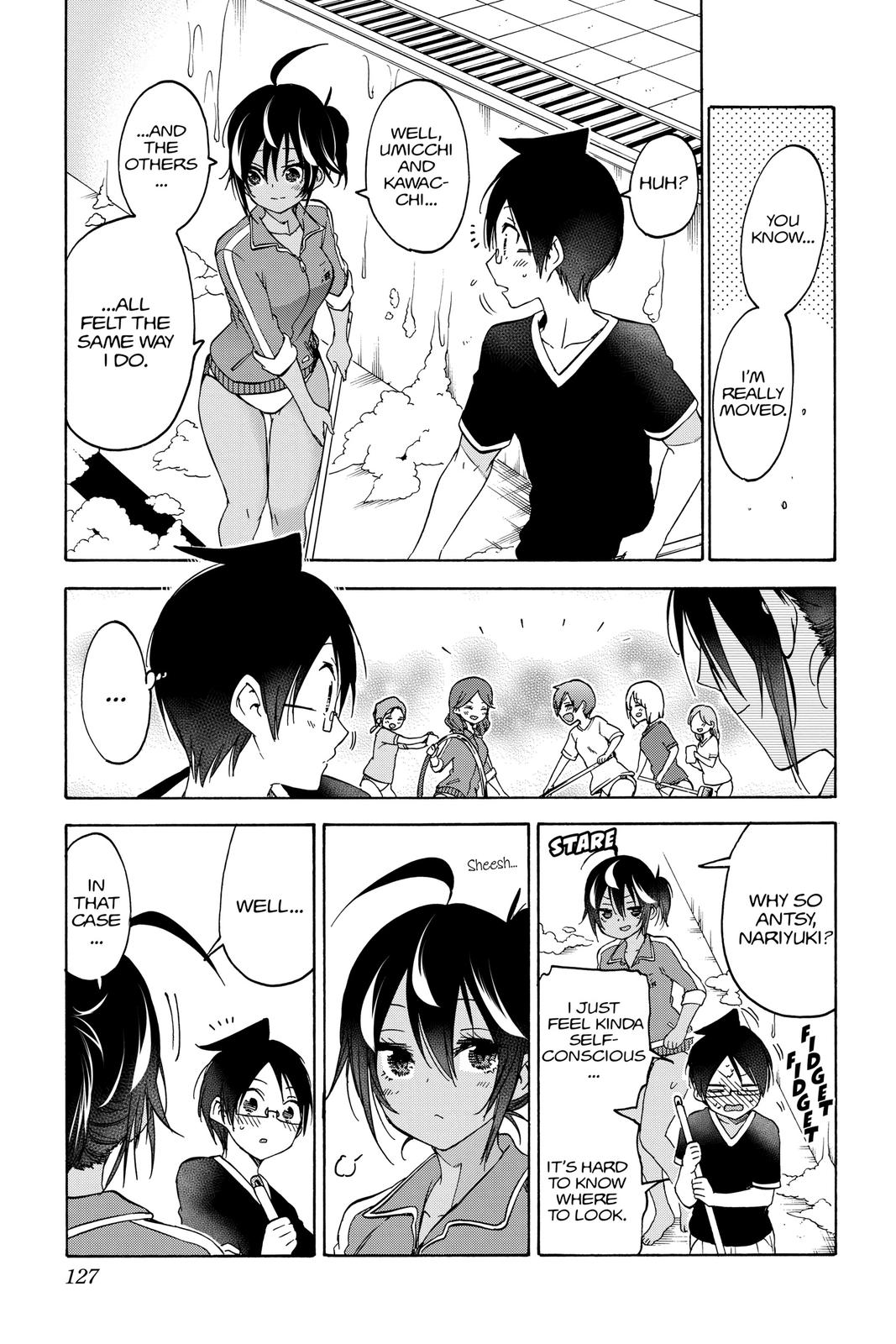 We Never Learn Chapter 120 - Page 17