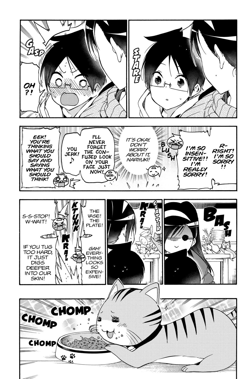 We Never Learn Chapter 121 - Page 13