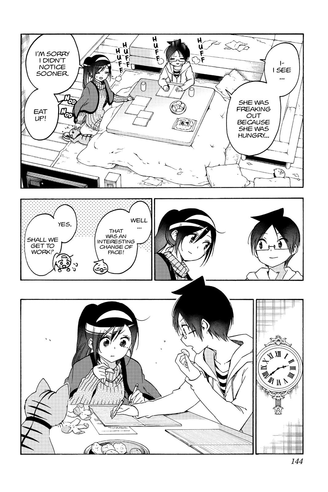 We Never Learn Chapter 121 - Page 14