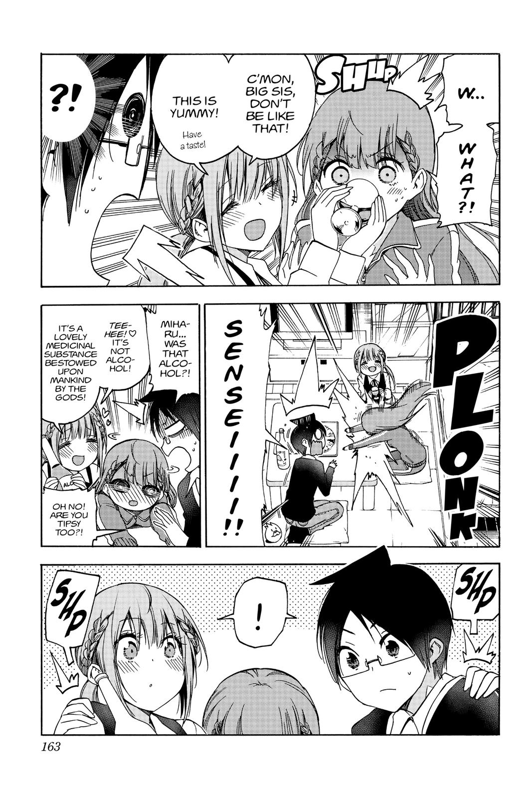 We Never Learn Chapter 122 - Page 13