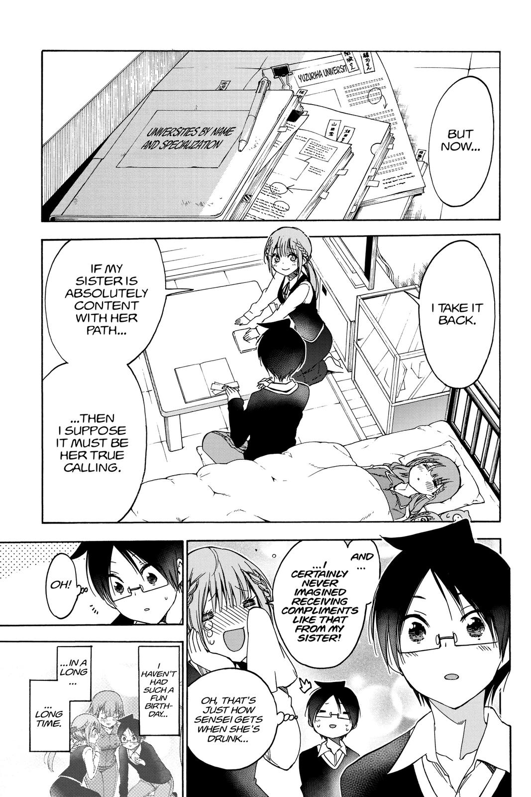 We Never Learn Chapter 122 - Page 17