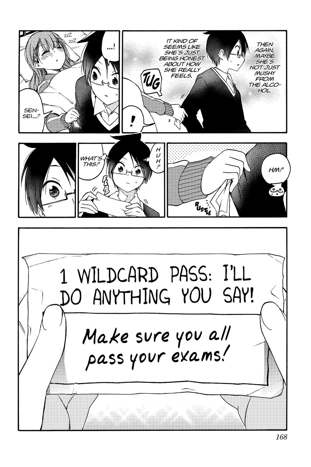 We Never Learn Chapter 122 - Page 18