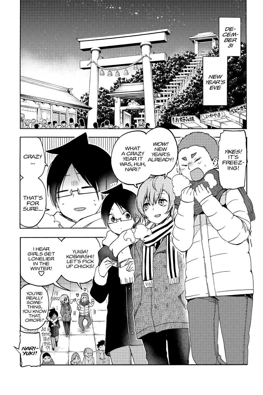 We Never Learn Chapter 123 - Page 3