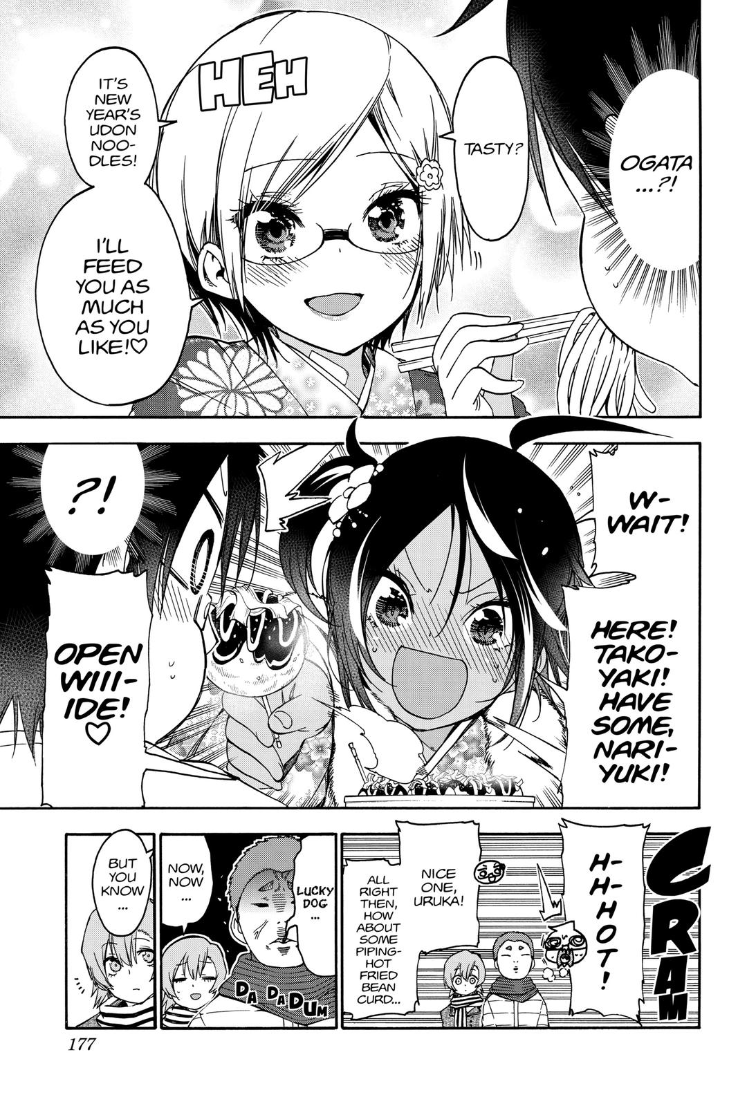 We Never Learn Chapter 123 - Page 7