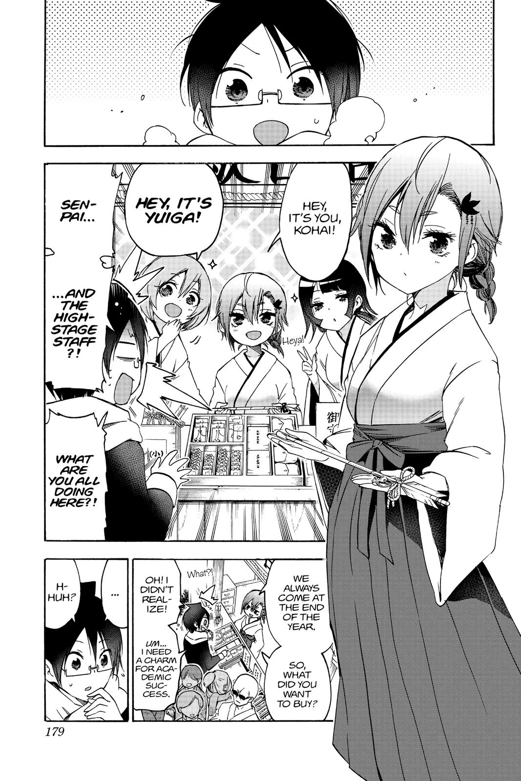 We Never Learn Chapter 123 - Page 9