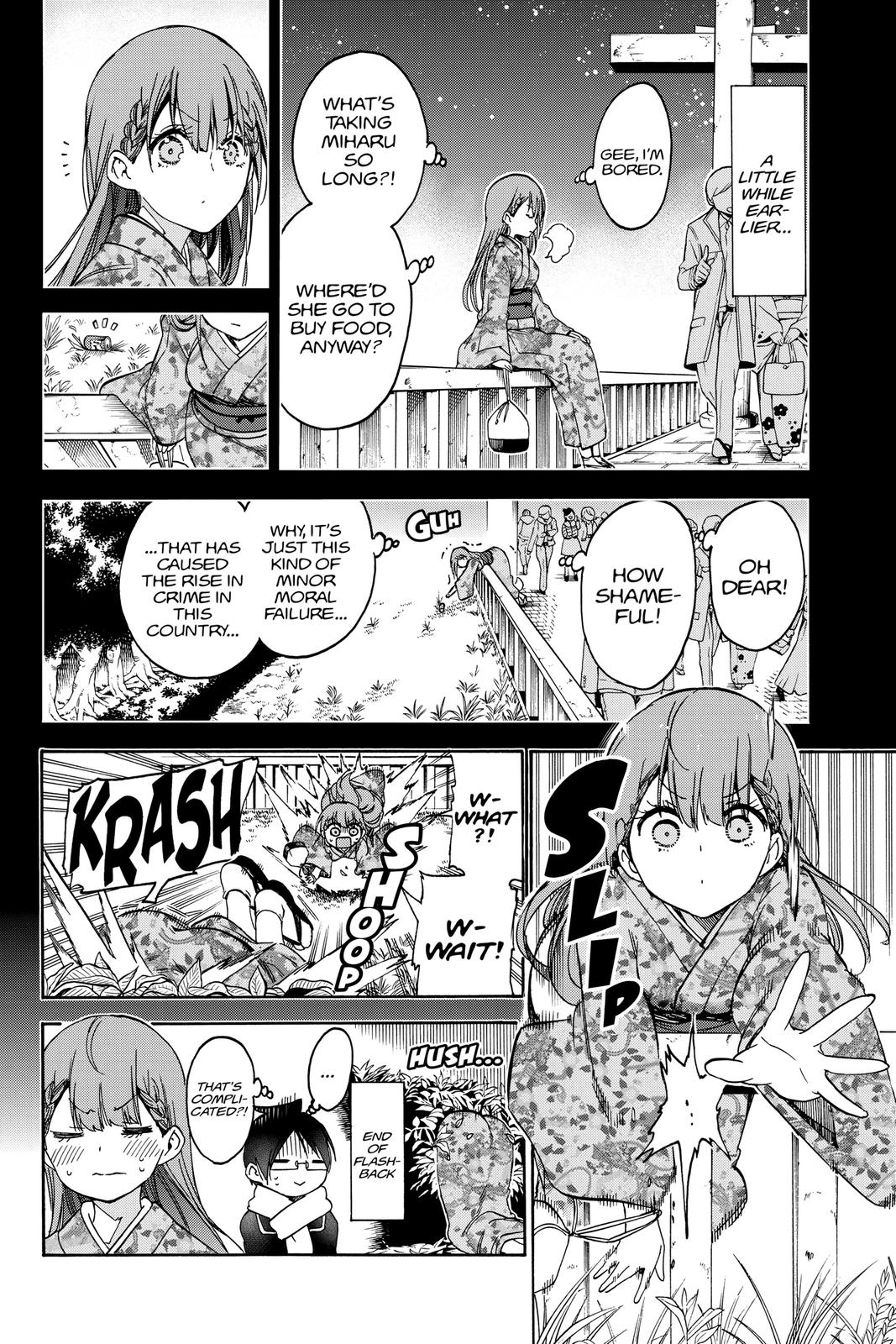 We Never Learn Chapter 123 - Page 14