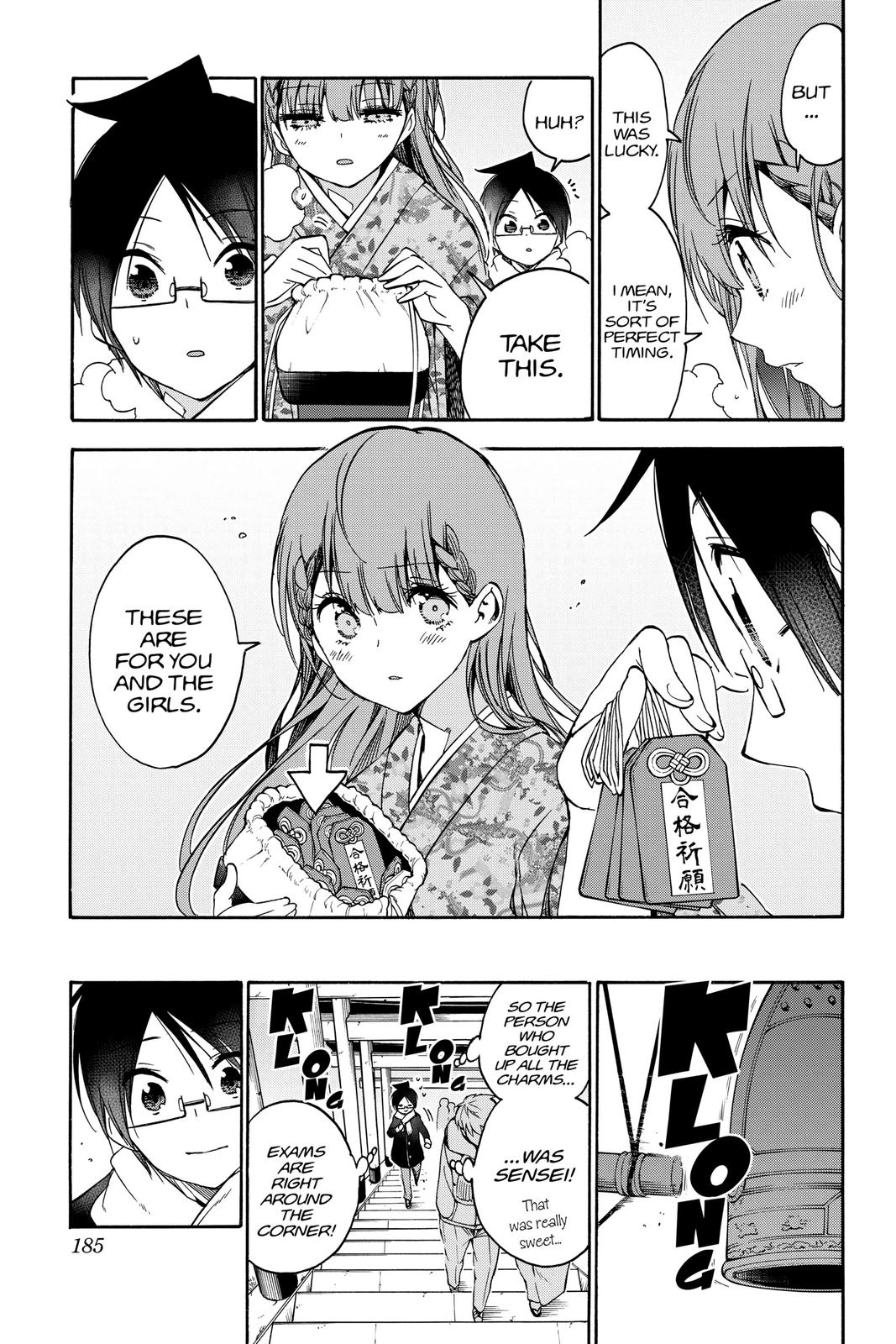 We Never Learn Chapter 123 - Page 15