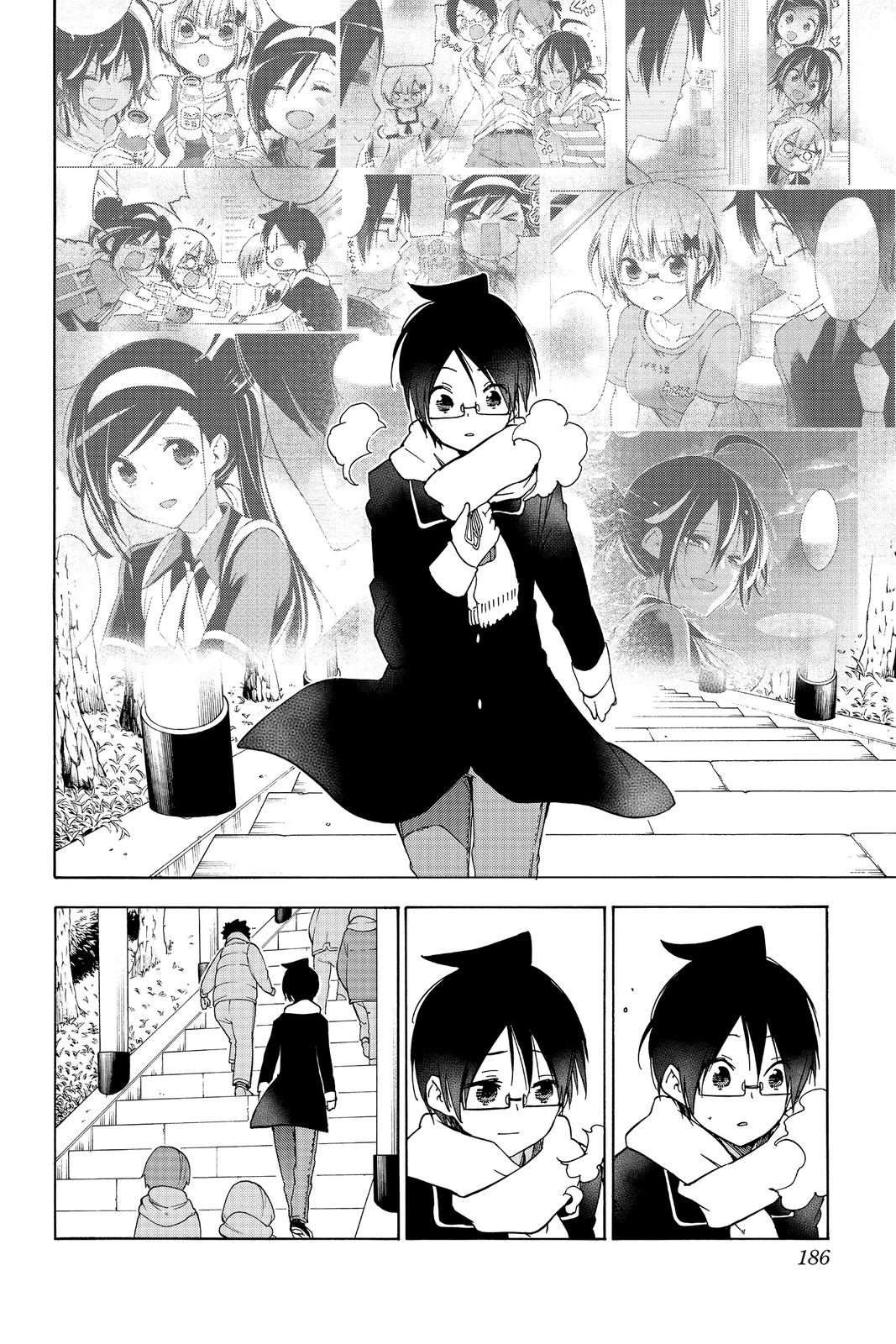 We Never Learn Chapter 123 - Page 16