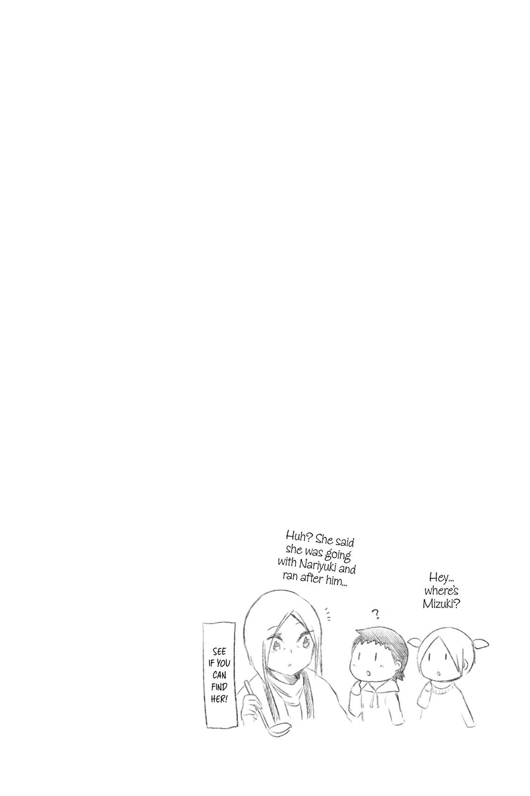 We Never Learn Chapter 123 - Page 22