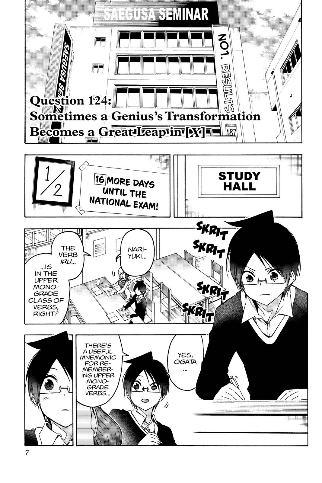 We Never Learn Chapter 124 - Page 7