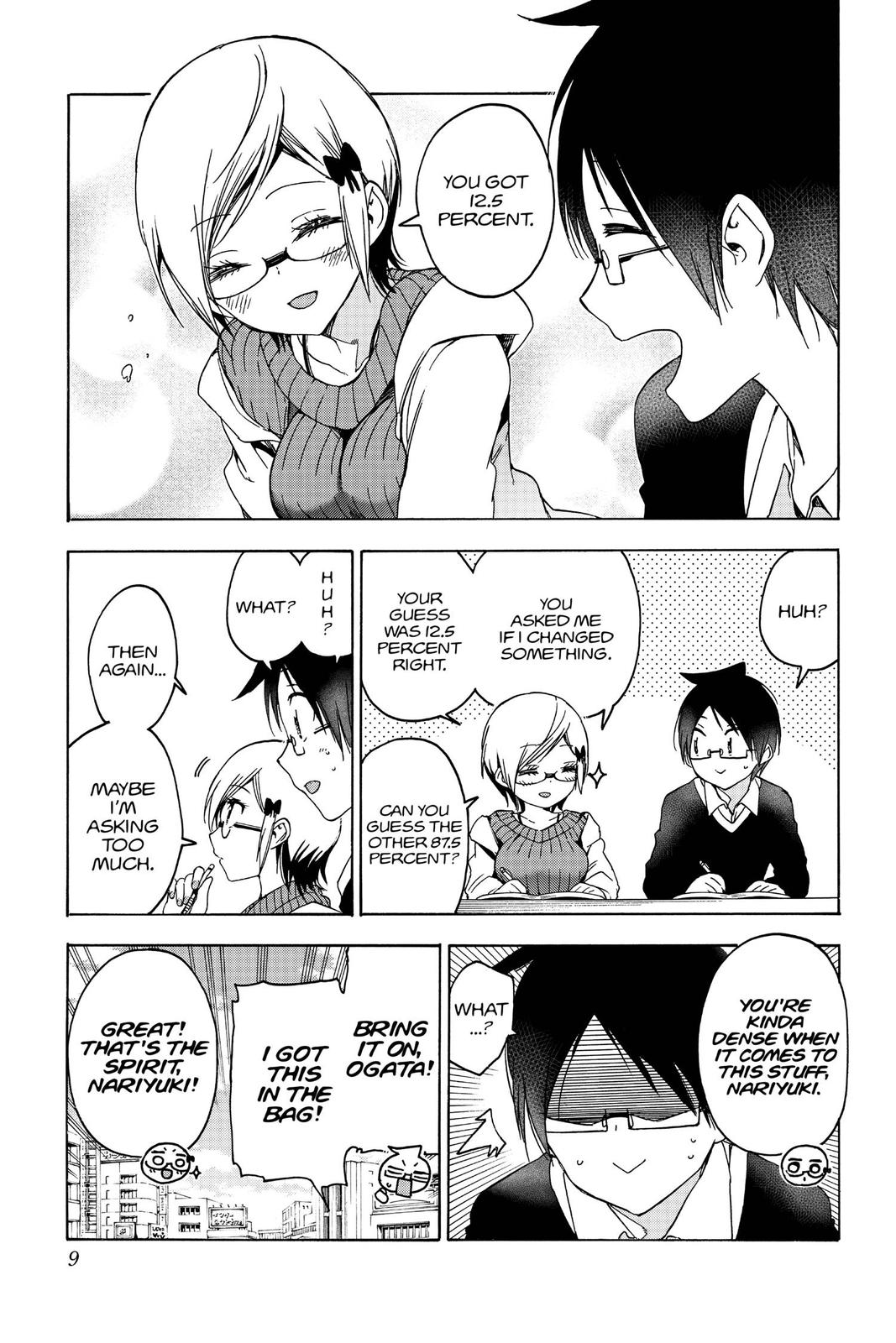 We Never Learn Chapter 124 - Page 9