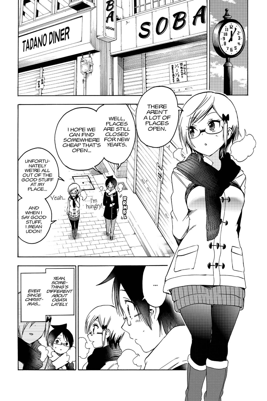 We Never Learn Chapter 124 - Page 10