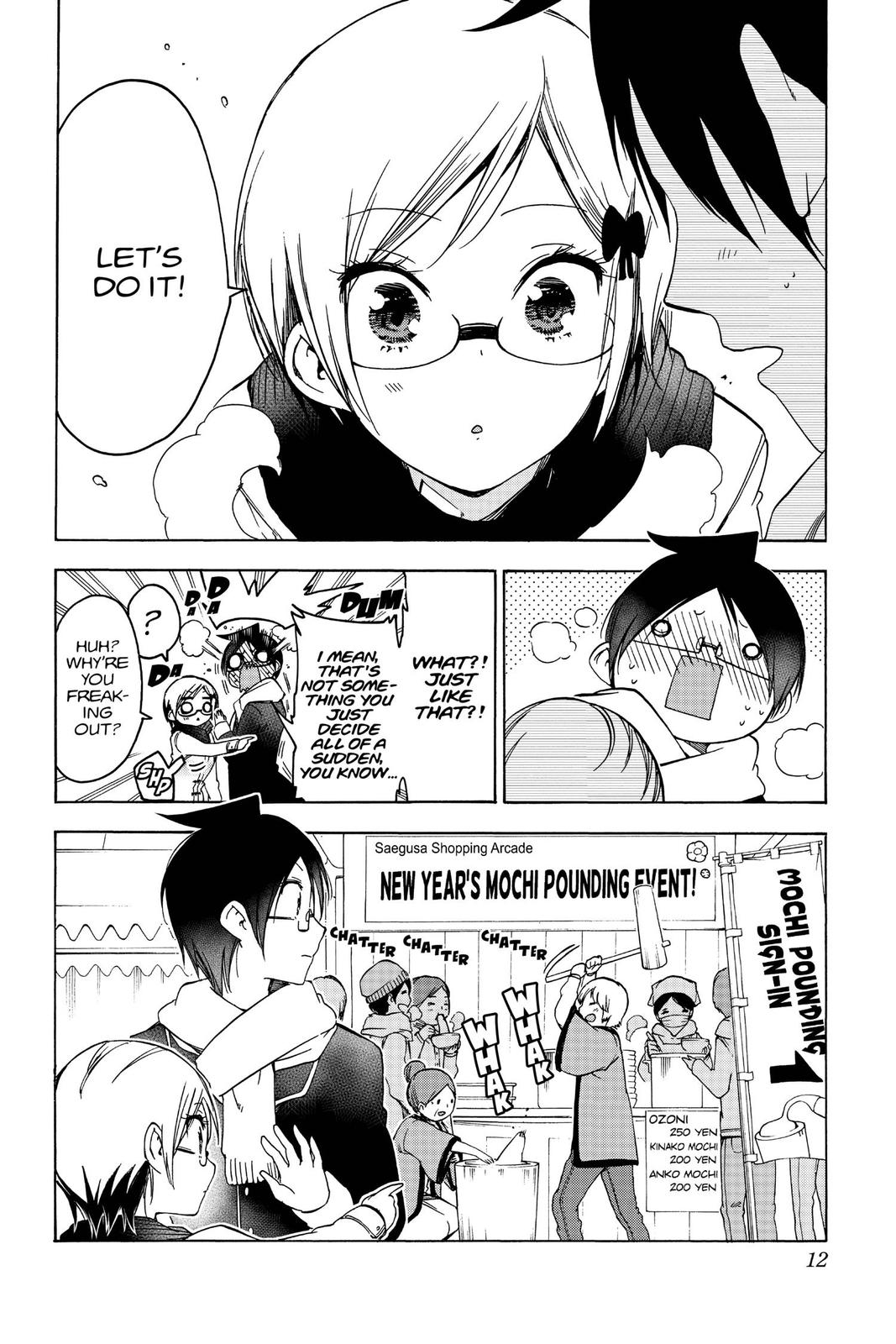 We Never Learn Chapter 124 - Page 12