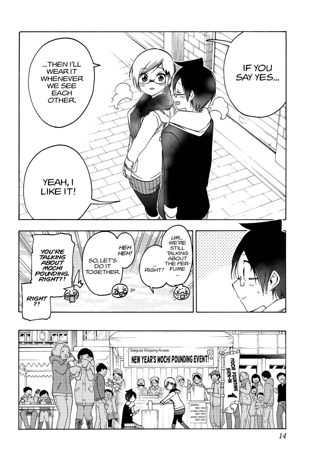 We Never Learn Chapter 124 - Page 14
