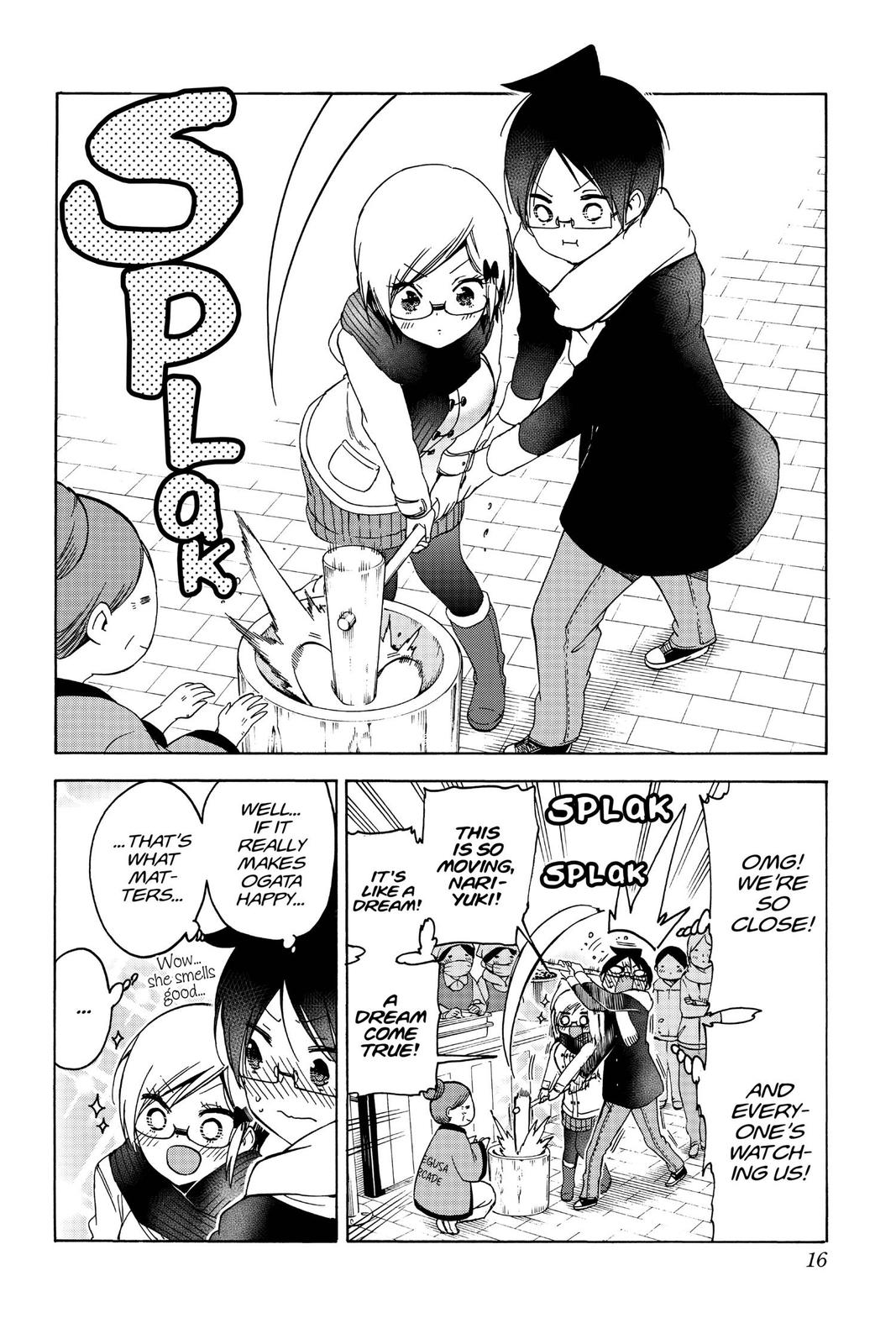 We Never Learn Chapter 124 - Page 16