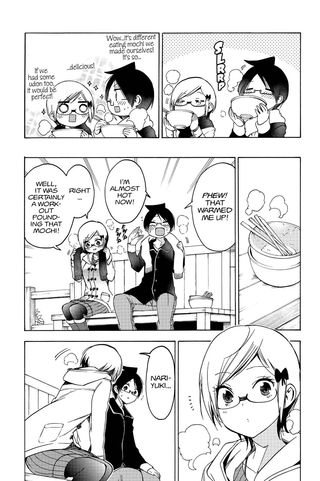 We Never Learn Chapter 124 - Page 19