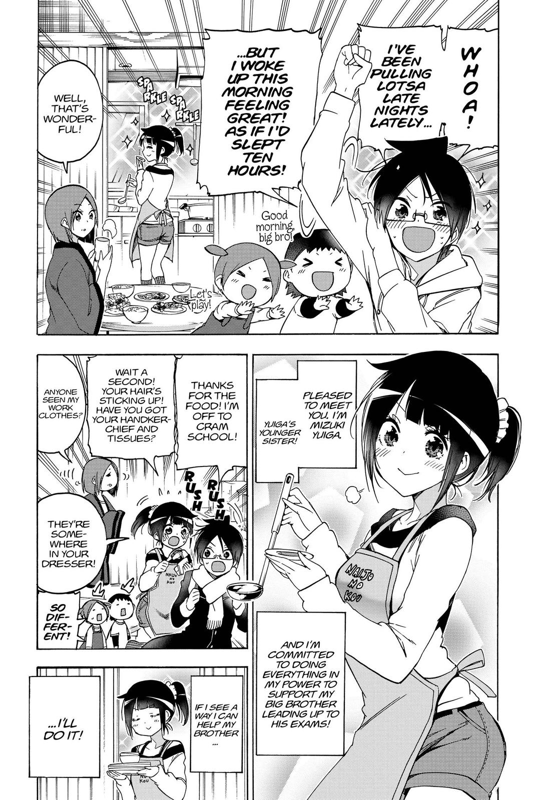 We Never Learn Chapter 125 - Page 3