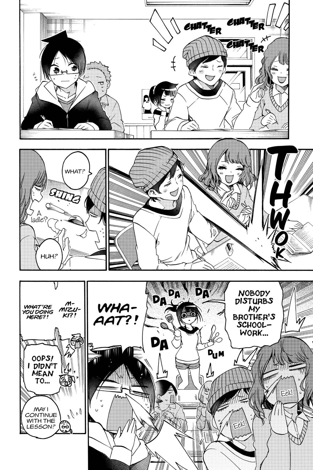 We Never Learn Chapter 125 - Page 6