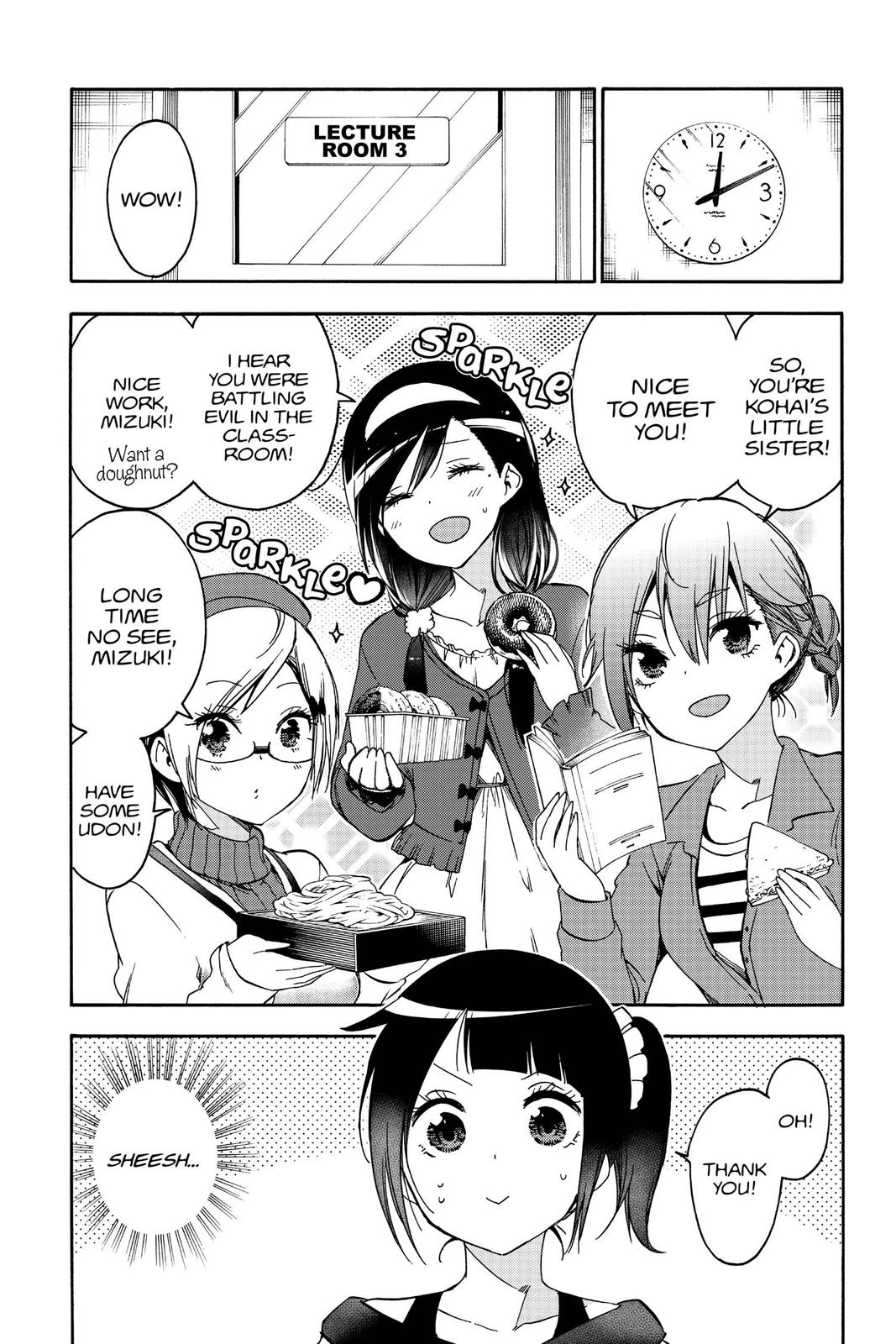 We Never Learn Chapter 125 - Page 7