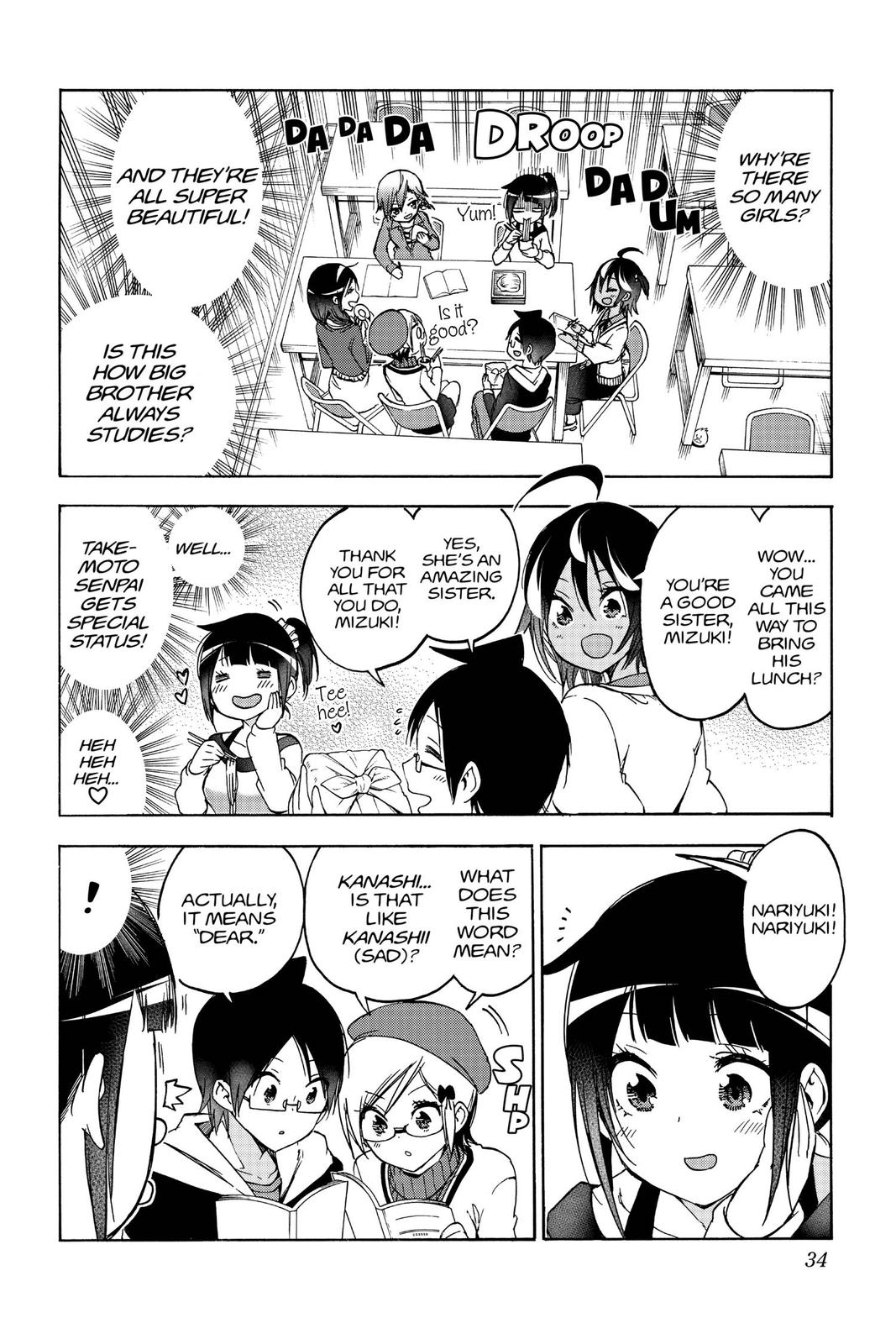 We Never Learn Chapter 125 - Page 8