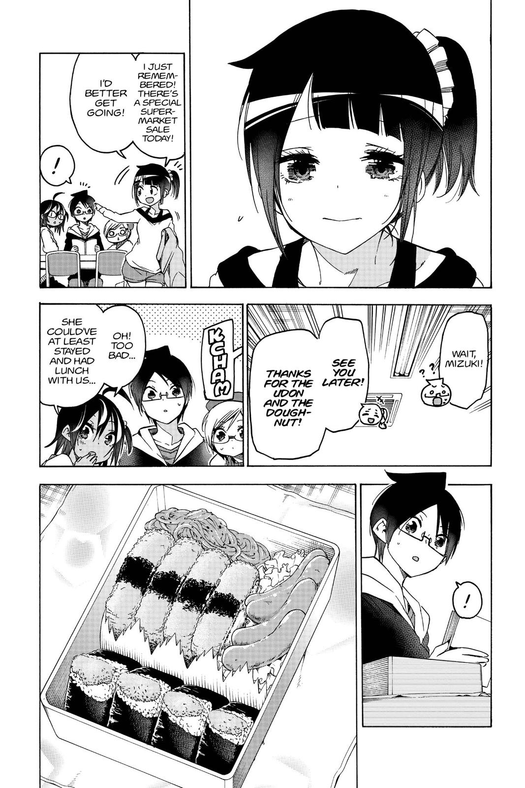 We Never Learn Chapter 125 - Page 11