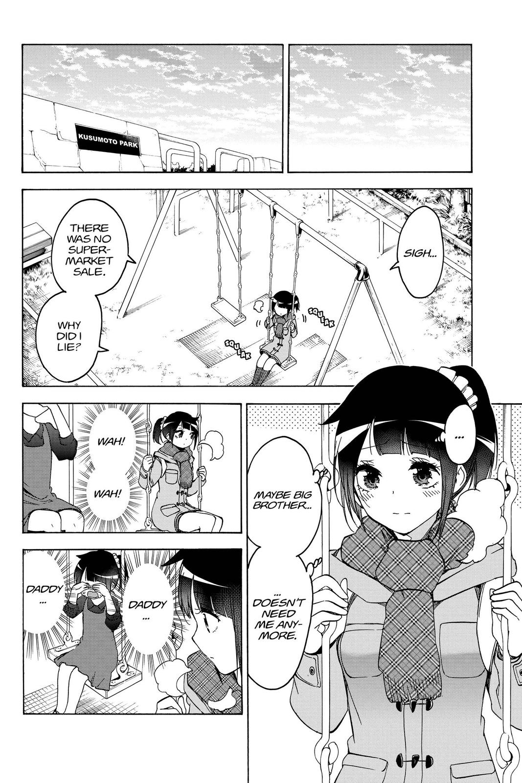 We Never Learn Chapter 125 - Page 12