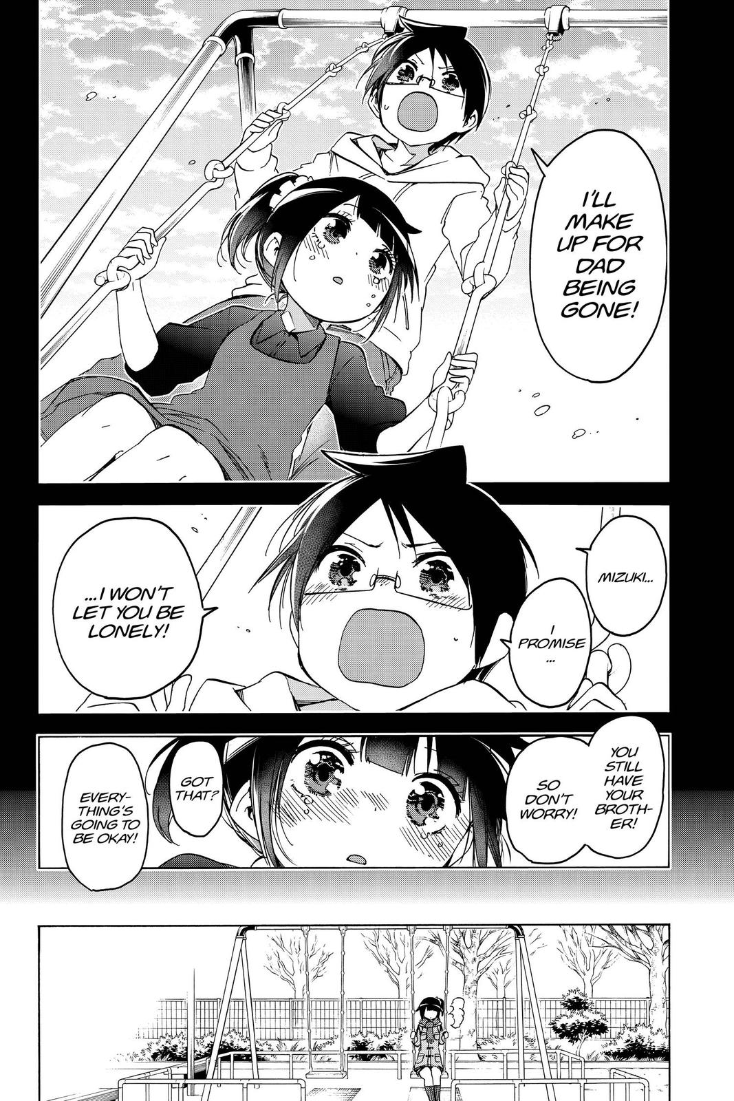 We Never Learn Chapter 125 - Page 14