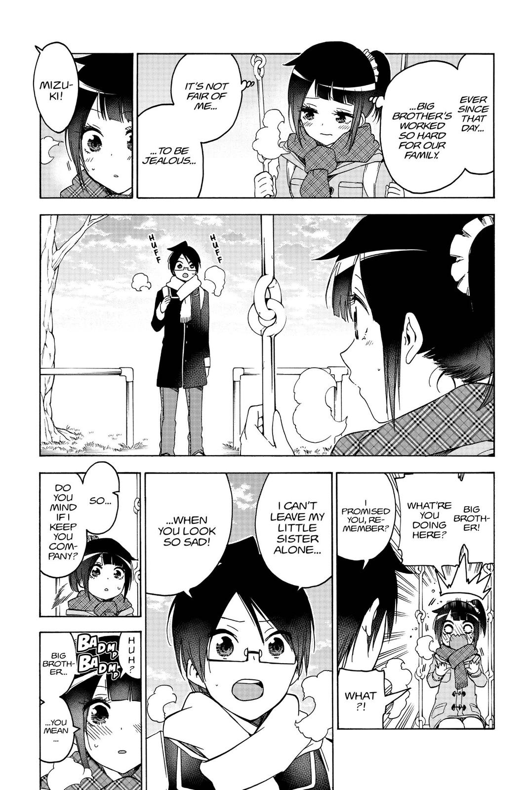 We Never Learn Chapter 125 - Page 15