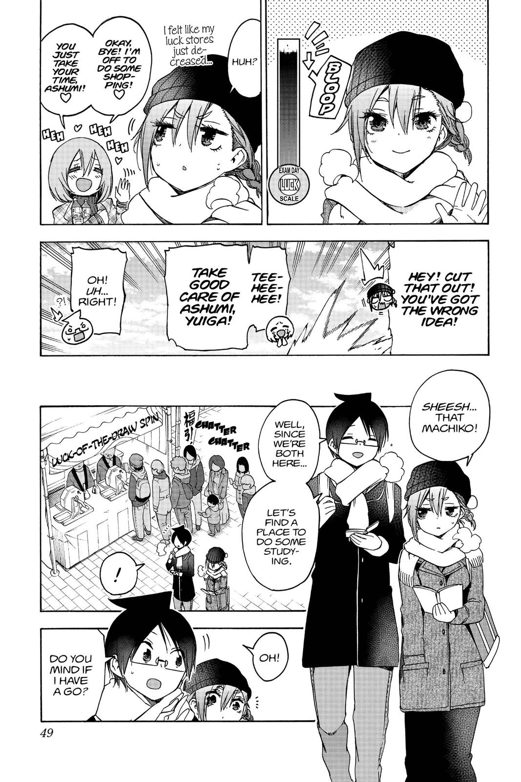 We Never Learn Chapter 126 - Page 3