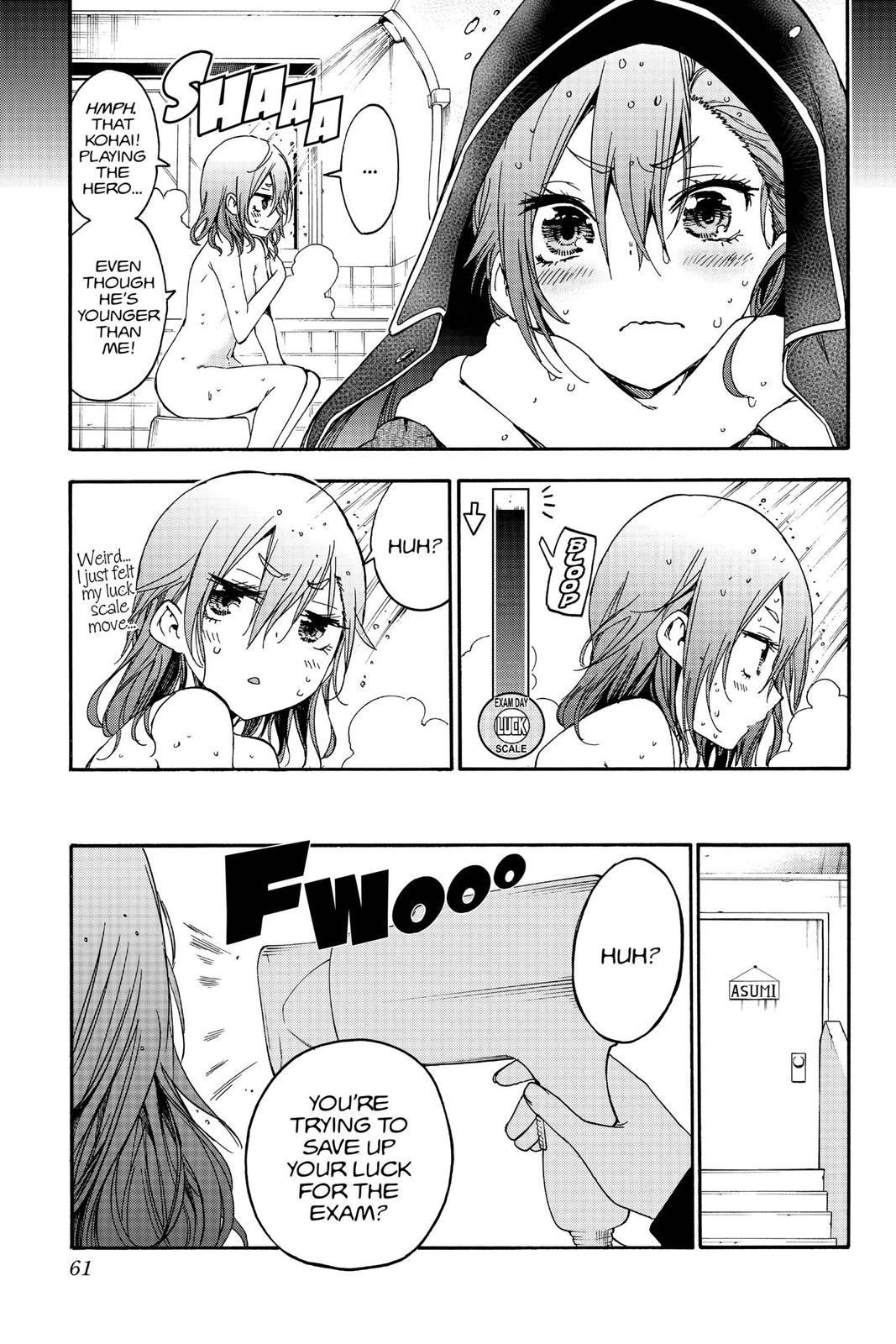 We Never Learn Chapter 126 - Page 15