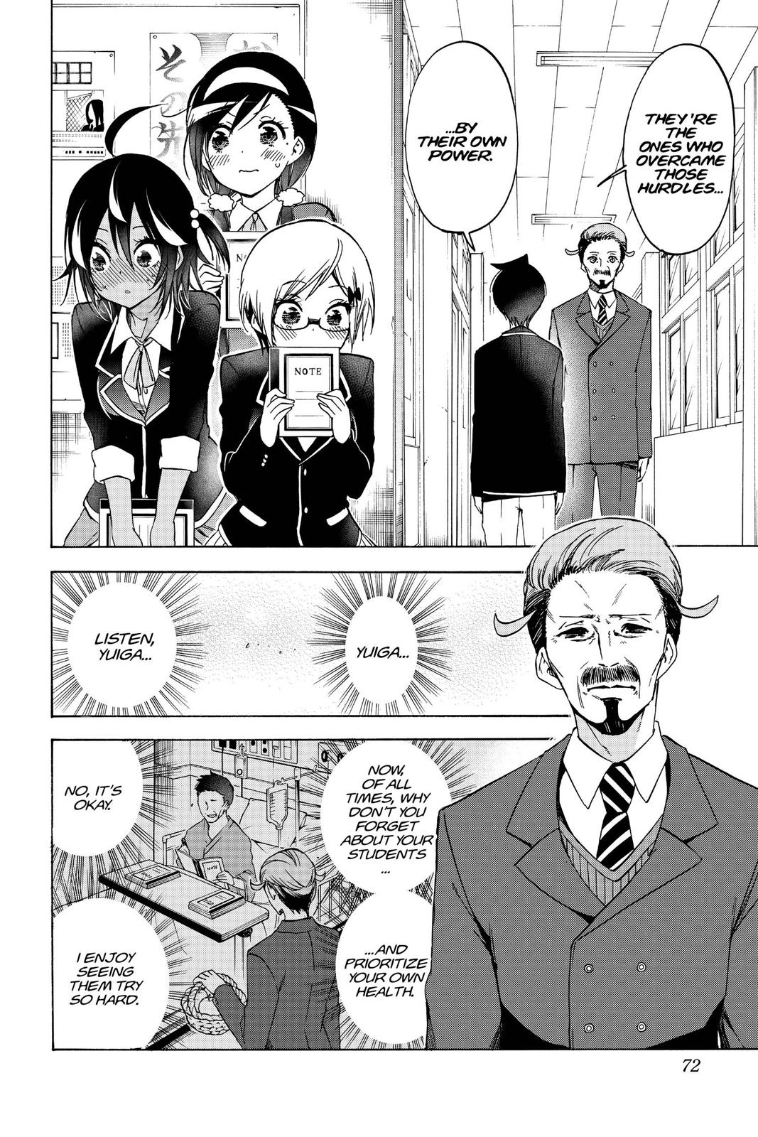 We Never Learn Chapter 127 - Page 6