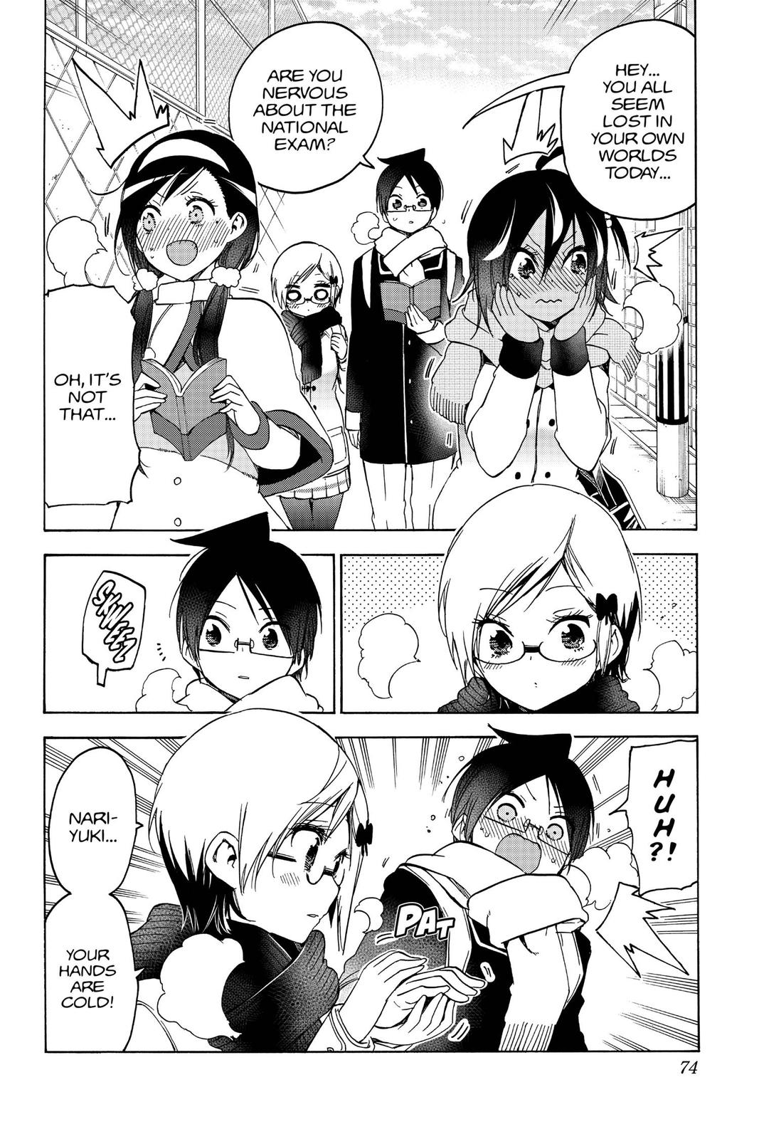 We Never Learn Chapter 127 - Page 8