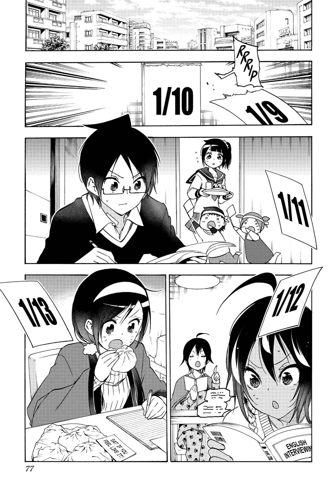 We Never Learn Chapter 127 - Page 11