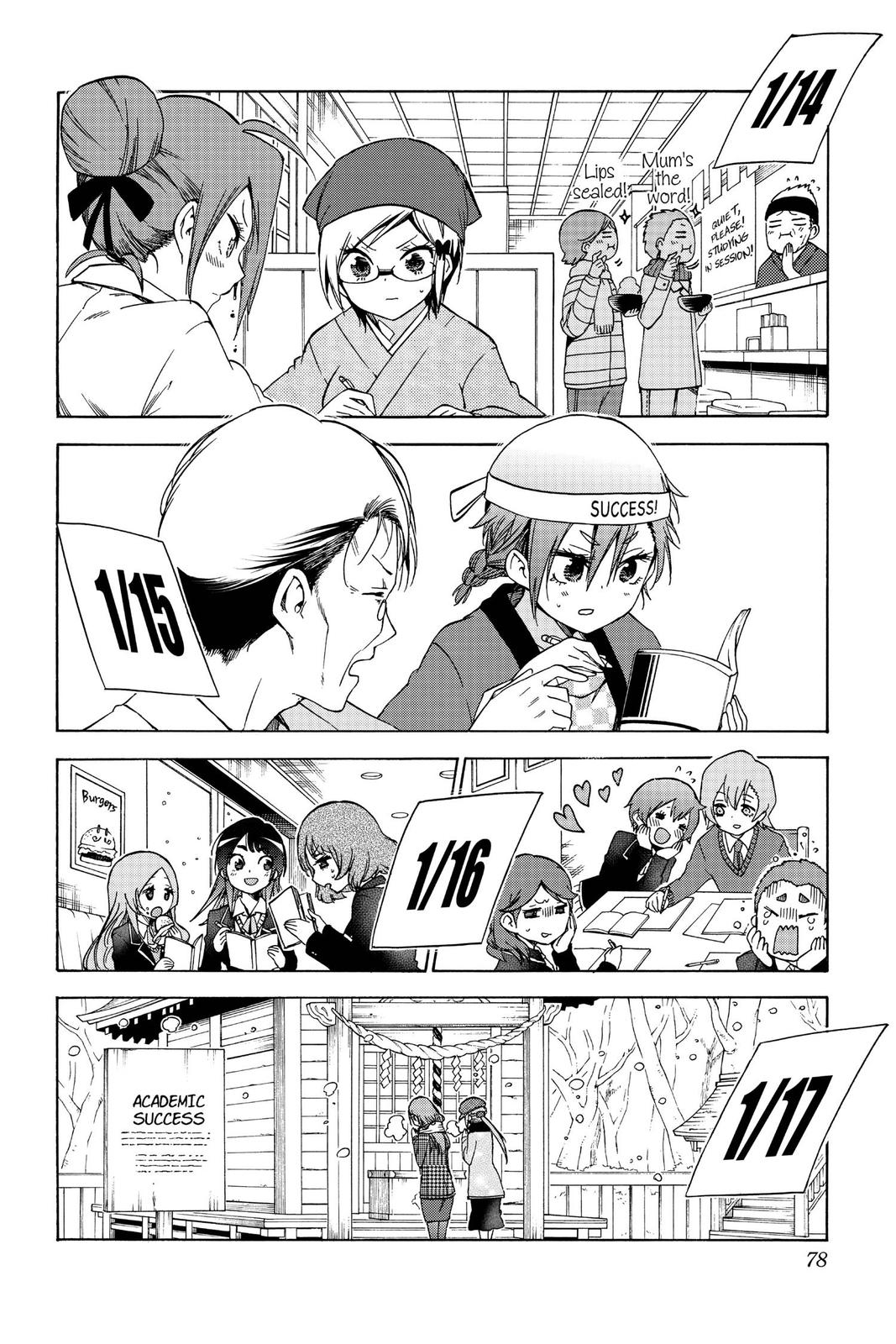 We Never Learn Chapter 127 - Page 12